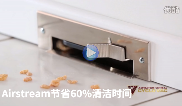 自動吸塵槽，再也不用彎腰撿垃圾啦