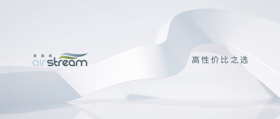 適合自己的，就不貴